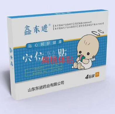 穴位压力刺激贴