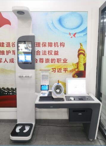 健康管理一体机(人体生命体征参数管理系统)