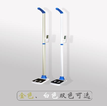 便携式身高体重秤