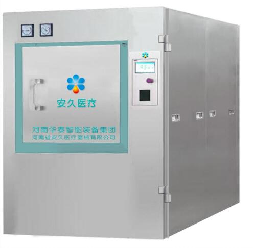 HTAJ3系列大型环氧乙烷灭菌器