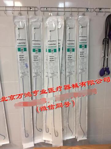 心脏(冠脉)介入类耗材