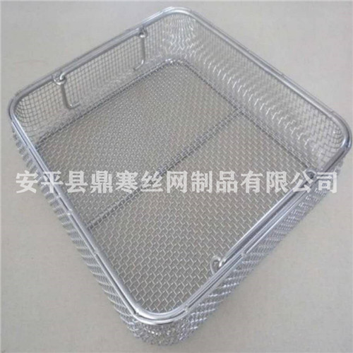 供应消毒盒 内窥镜消毒盒 医用消毒筐