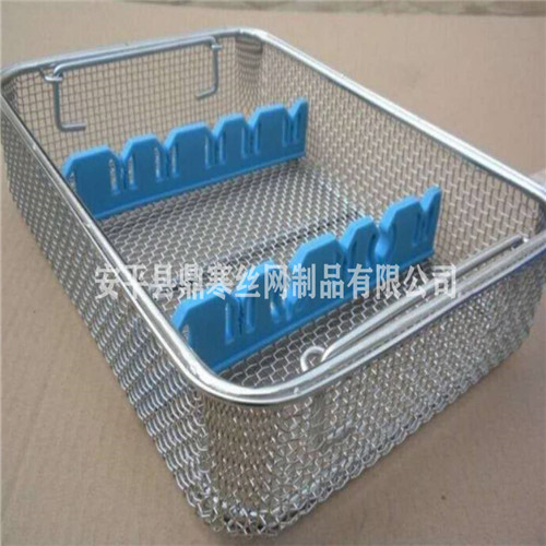 医用消毒筐/医用清洗筐/医用灭菌筐 304材质