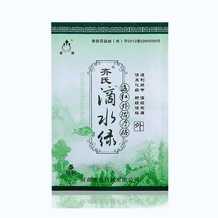 滴水绿膏药代加工