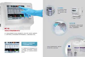 迈瑞BC10血细胞分析仪