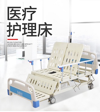 养老院  医用病床