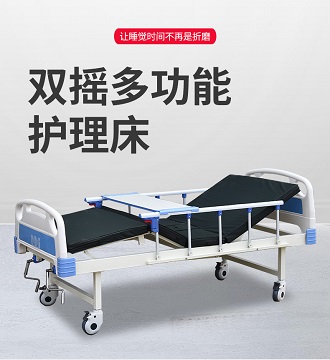 养老院  医院病床