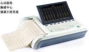 EM-1201 十二道数字心电图机