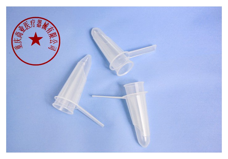 一次性使用肛门镜