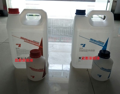 医用X射线胶片显定影液  医用胶片冲洗药水