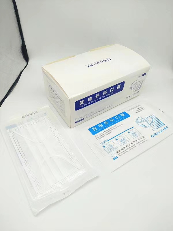 灭菌级医用外科口罩单只独立包装