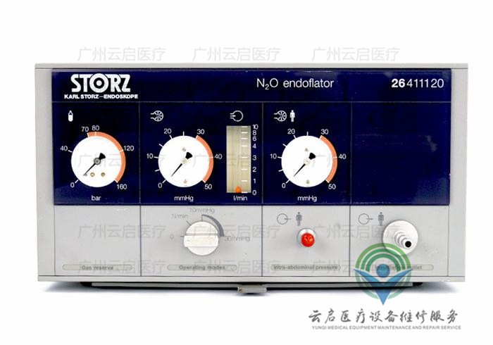Karl Storz 26411120史托斯气腹机医疗器械维修