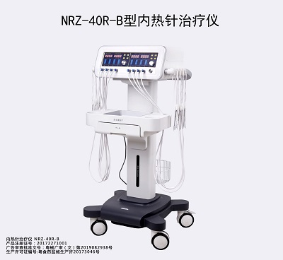 NRZ-40R-B-温度控制仪 内热针治疗仪 40路NRZ-40R-B