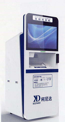 KND8800P医疗信息打印自助终端