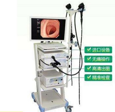 奥林巴斯胃肠镜民营选择 奥辉肠镜
