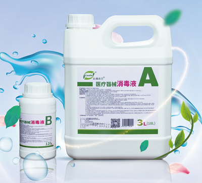 内窥镜专用过氧乙酸消毒剂灭菌剂无损伤无腐蚀中性过氧乙酸消毒剂