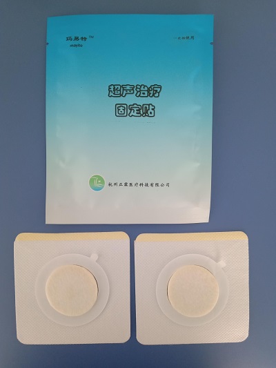 超声治疗固定贴
