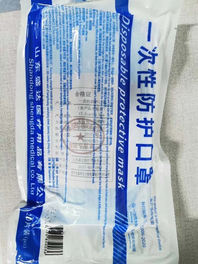 一次性防护口罩熔喷无纺布口罩