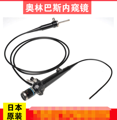 奥林巴斯电子鼻咽喉镜ENF-VT2参数 全国民营代理