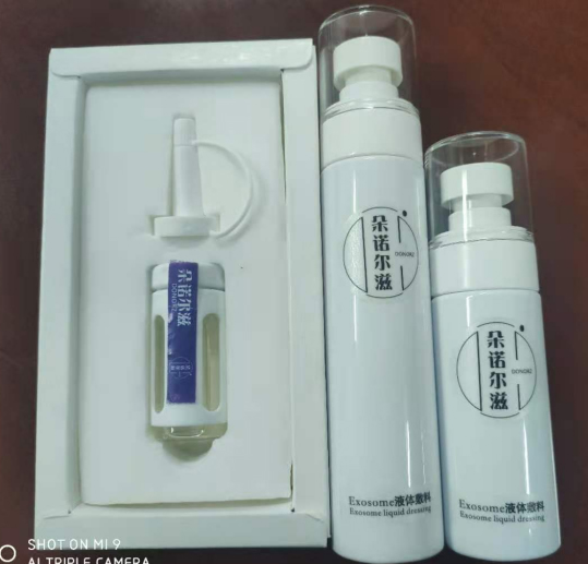 朵诺尔滋外泌体液体敷料