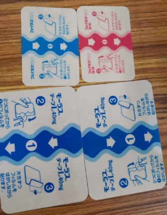 膏药布加工厂家-透气膏药布-久光贴