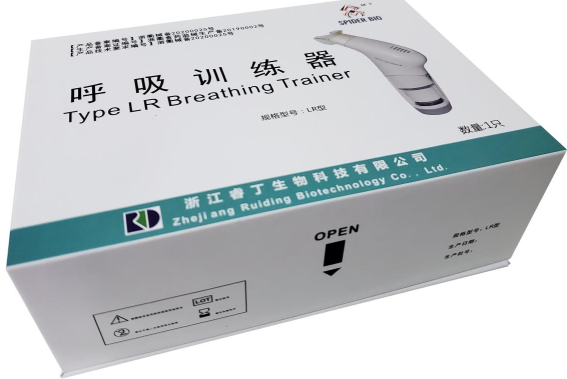 呼吸训练器