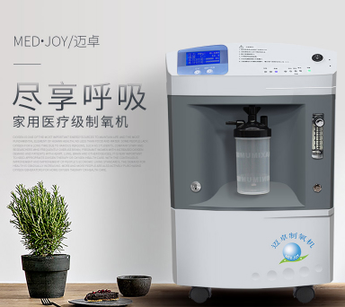 10L制氧机十升高流量氧气机