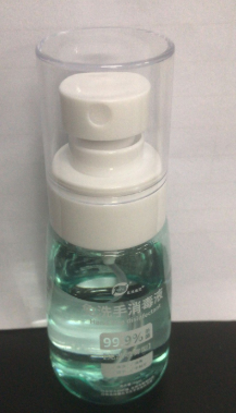 北清康灵免洗手消毒液