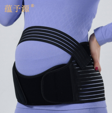 蕴予源 托腹带 孕妇托腹带 孕妇护腰带