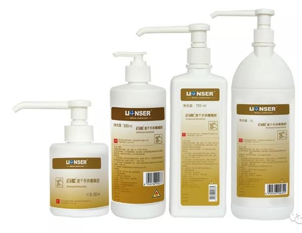 百能速干手消毒凝胶