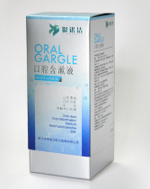 银诺洁 口腔含漱液