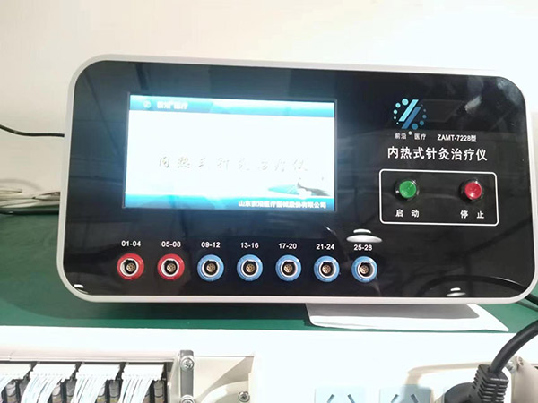 内热式针灸治疗仪ZAMT-7228型内热针治疗仪