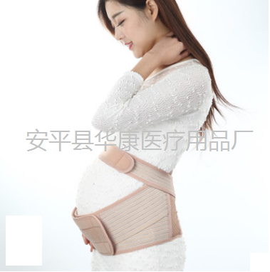 华康孕妇专用夏季托腹带跨境货源弹力舒适孕妇带亚马逊热卖托腹带