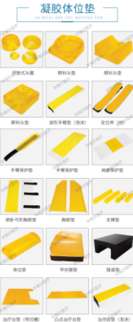 手术室医用体位垫厂家