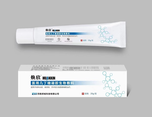 医用几丁糖凝胶生物敷料