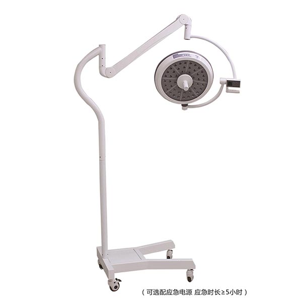 移动手术无影灯