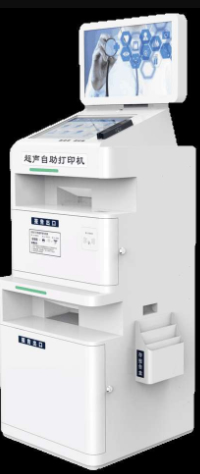 超声自助取片机