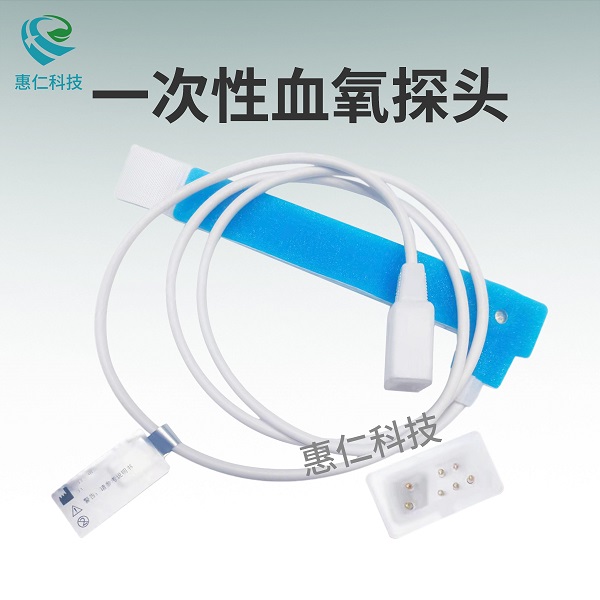 兼容迈瑞飞利浦金科威科曼一次性血氧传感器探头成人新生儿海绵款