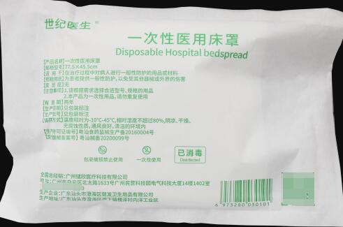 一次性医用床罩