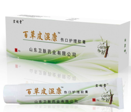 百草皮湿康伤口护理软膏  承接OEM  ODM