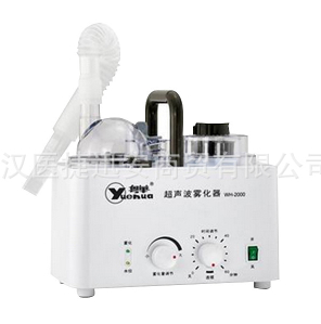 粤华 超声波雾化器 WH-2000