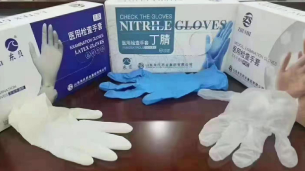 医用检查手套