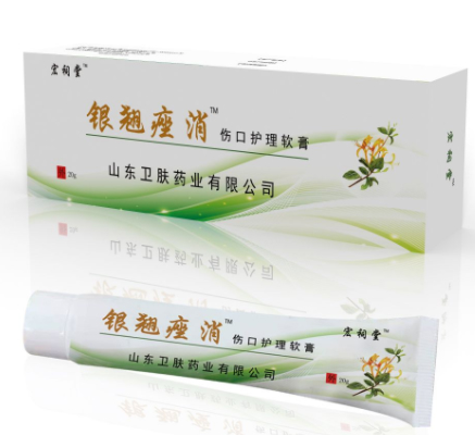 银翘痤消伤口护理软膏 承接OEM ODM