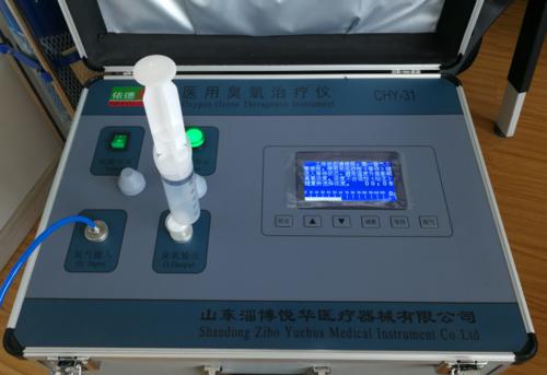 疼痛臭氧治疗仪/静脉曲张治疗仪