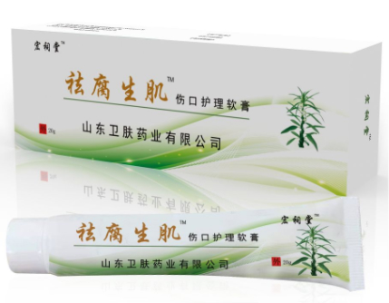 鱼鳞病、手足干裂、皮肤干燥 承接贴牌 代加工