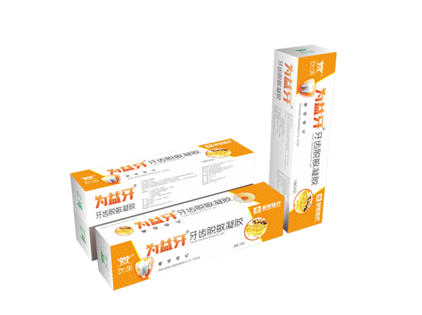 蜂胶抗过敏牙膏(牙齿脱敏凝胶) 厂家直销