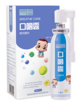 口咽露(喷剂敷料)