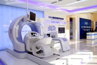 HRA疾病早期筛查系统-亚健康检测仪-全身健康扫描系统-健康风险评估系统