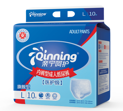 一次性内裤型成人护理用纸尿裤拉拉裤10片装成人型