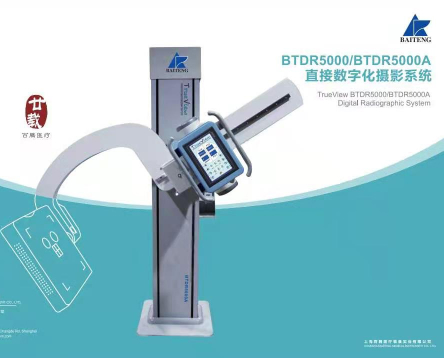 数字化摄影系统